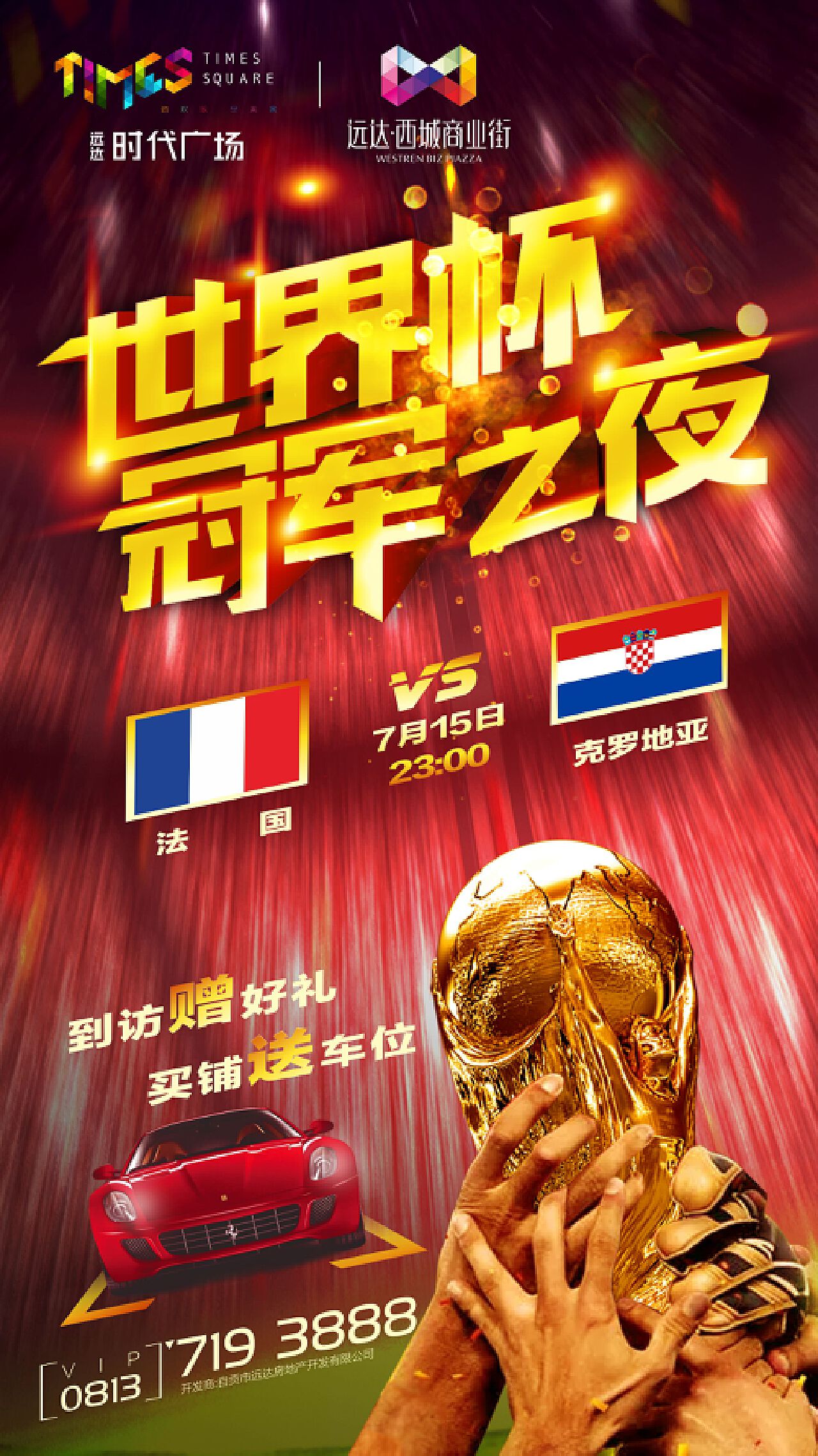 CITY 砷化氢气体传感器